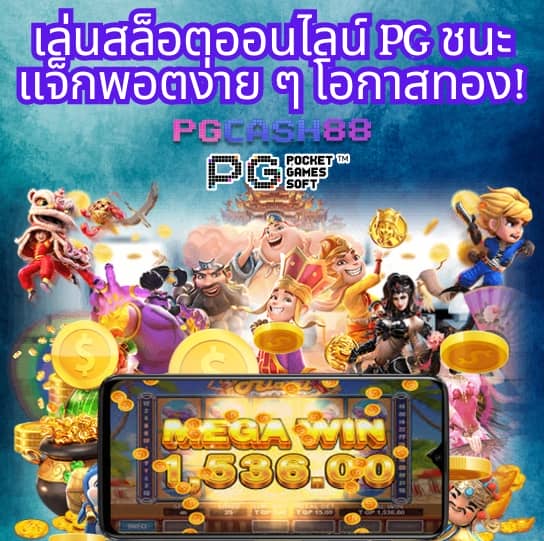 สล็อต444